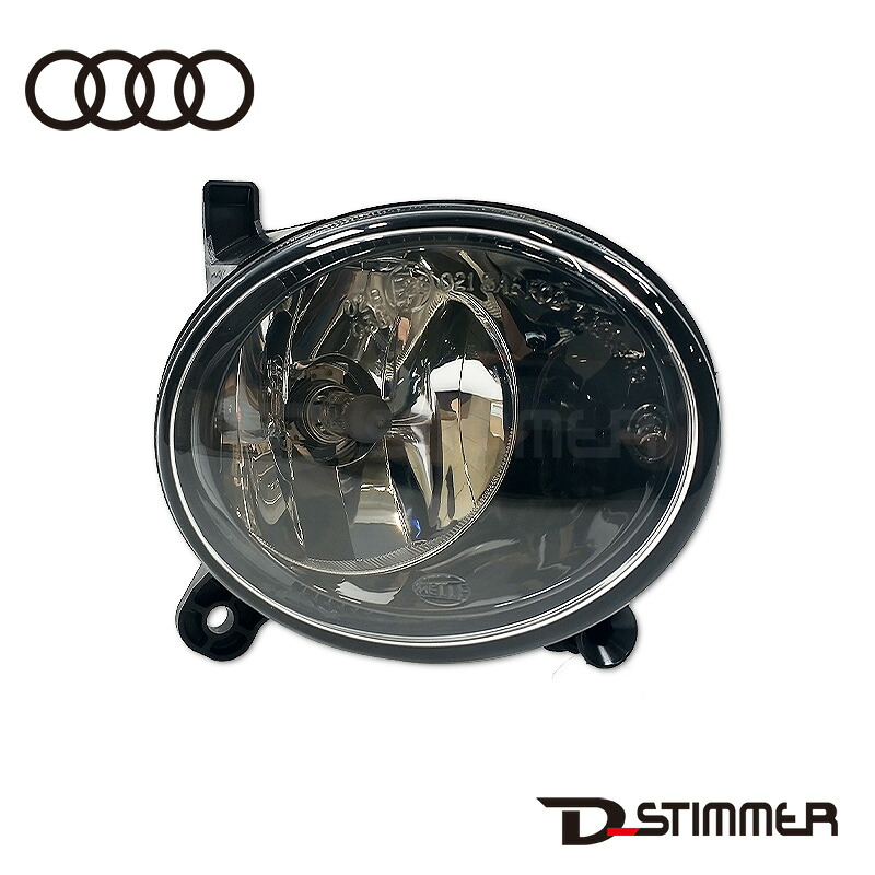 AUDI アウディ 純正品 フォグランプ 右側 8T0941700J