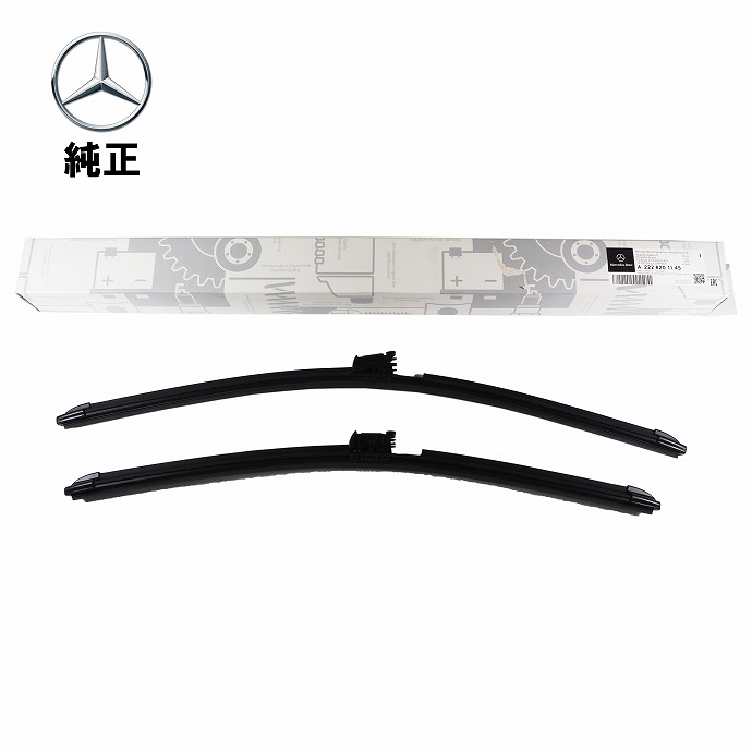 Mercedes-Benz メルセデス・ベンツ 純正 フロント ワイパーブレード 左右セット Sクラス W222 純正品番:2228201145 F ブレード ワイパー｜輸入車パーツ専門店 D-STIMMER