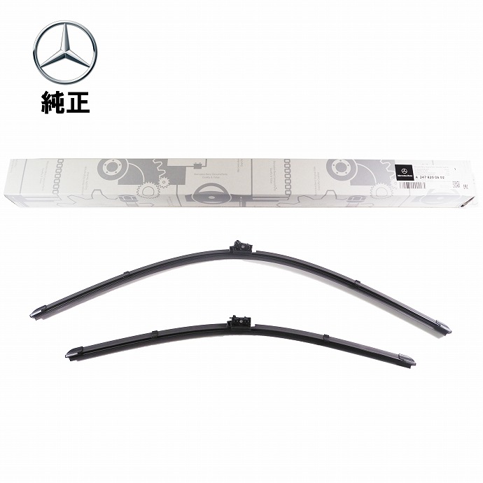 Bクラス W247 GLAクラス H247 フロントワイパー ブレード 純正 新品 右ハンドル車用 2478200602 前 Fワイパー ブレード wiper ゴム 車検 部品