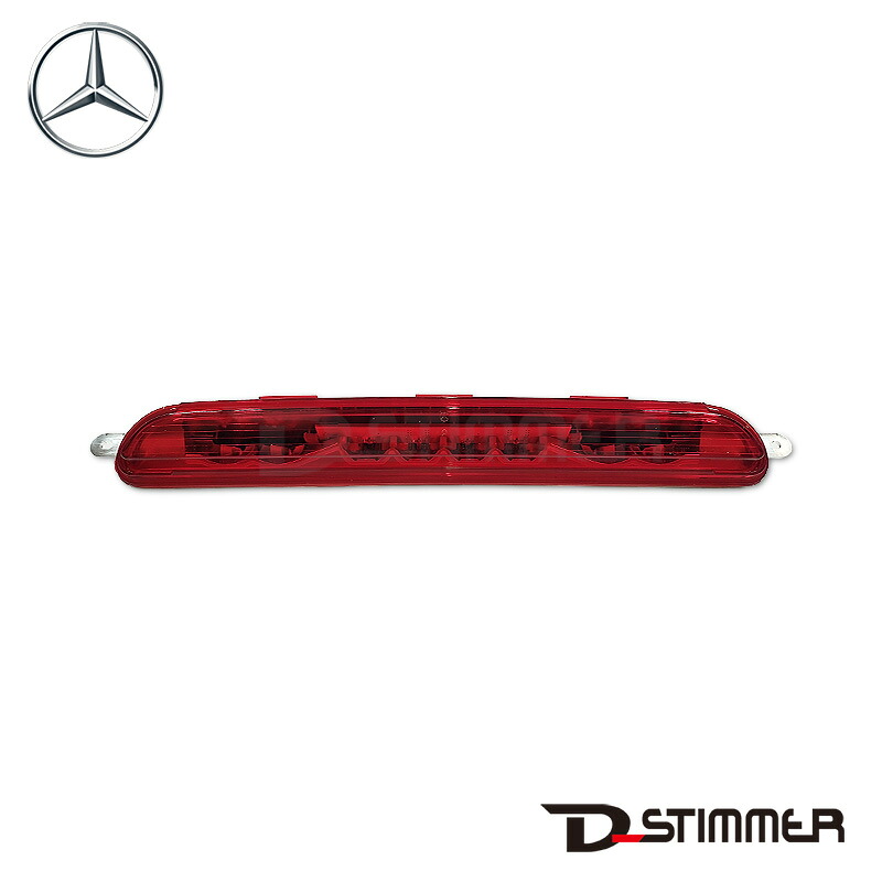 Mercedes-Benz メルセデス・ベンツ 純正品 リアフォグランプ 2188200056｜輸入車パーツ専門店 D-STIMMER