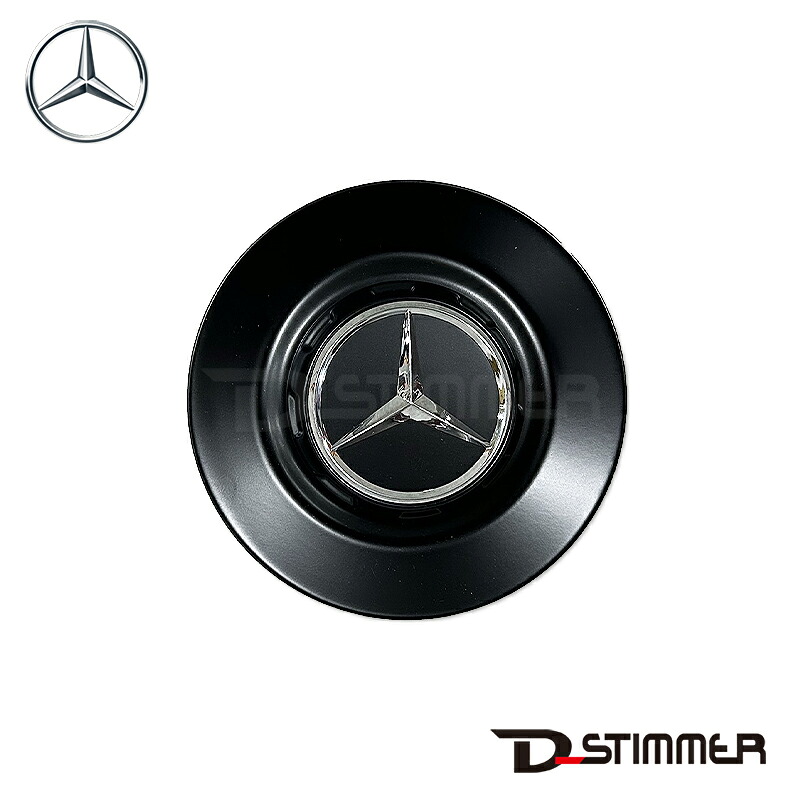 Mercedes-Benz メルセデス・ベンツ 純正品 センターキャップ 22240028009283|輸入車パーツ専門店 D-STIMMER