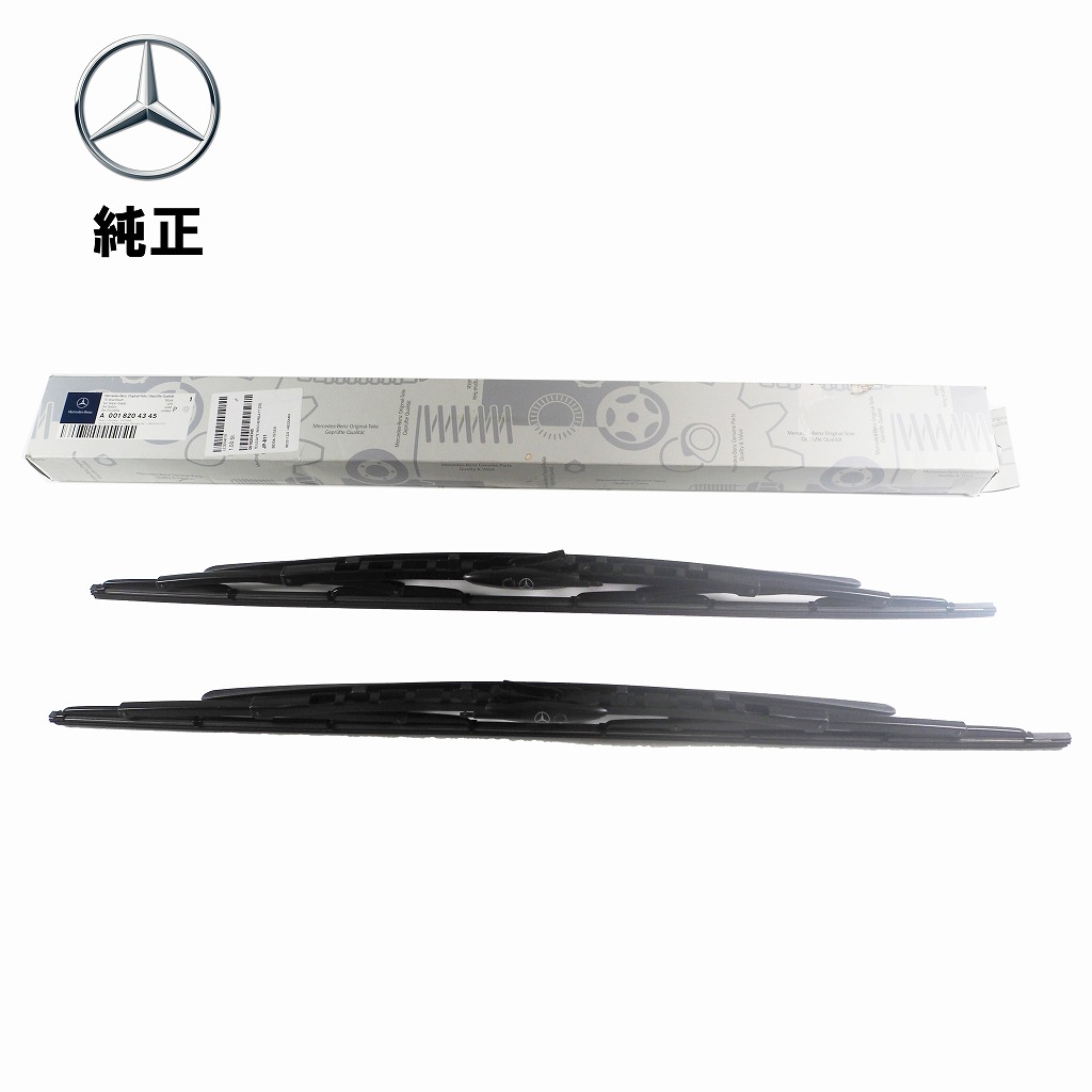 ベンツ Vクラス W639 VIANO 純正 フロントワイパーブレードSET Mercedes-Benz(メルセデス・ベンツ) 0018204345 7,848円