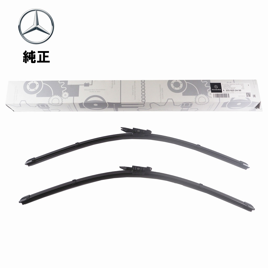 ベンツ純正Cクラスシリコンワイパーブレード W206 M2068205800MM Mercedes-Benz メルセデスベンツ 純正 シリコンワイパーブレード