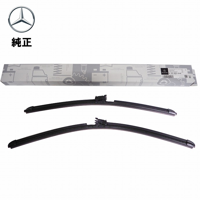 Mercedes-Benz メルセデス・ベンツ 純正 フロントワイパーブレード SLクラス R231 純正品番:2318201045 左ハンドル|輸入車パーツ専門店 D-STIMMER