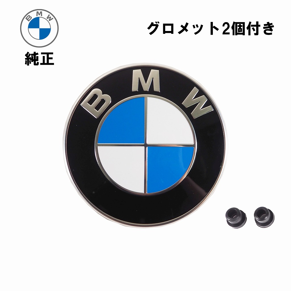 楽天市場】BMW M 50周年 エンブレム 82mm 純正 51148087192 : Ｄ