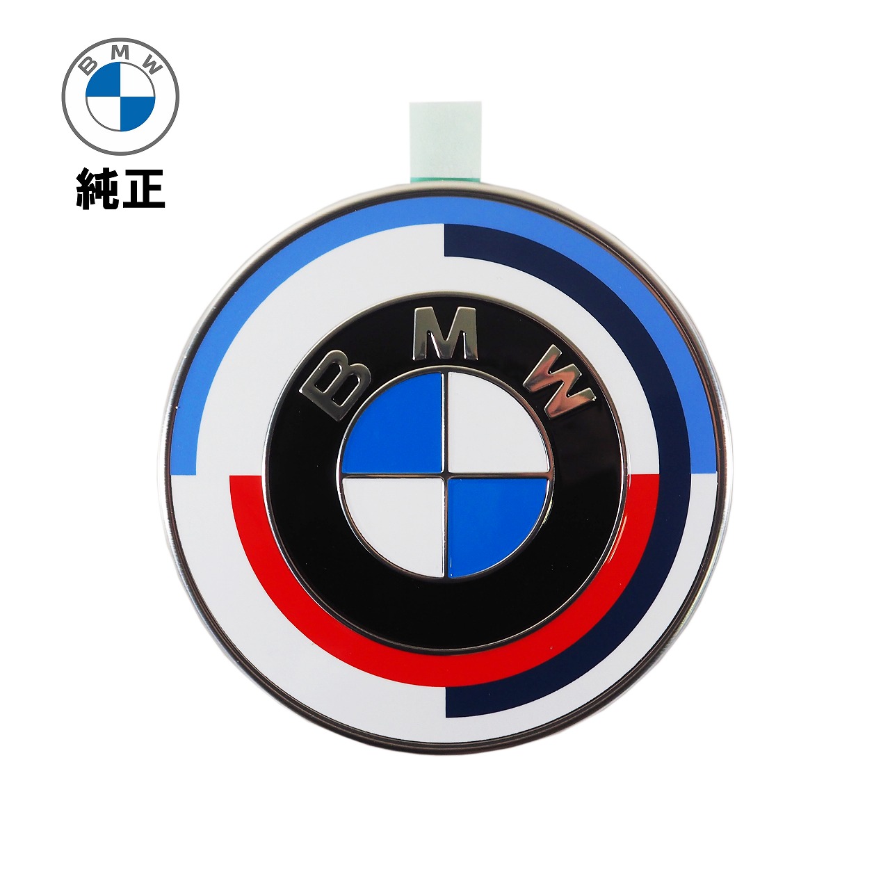 BD Hannover エンブレム BMW 純正 フロントエンブレム82mm +グロメット2個セット
