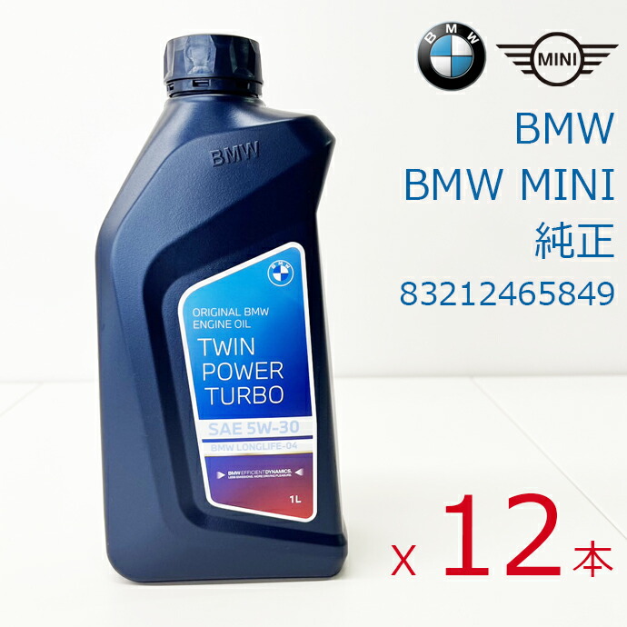 BMW 【ディーゼル車専用】BMW 5シリーズ(G30) JC20用 純正