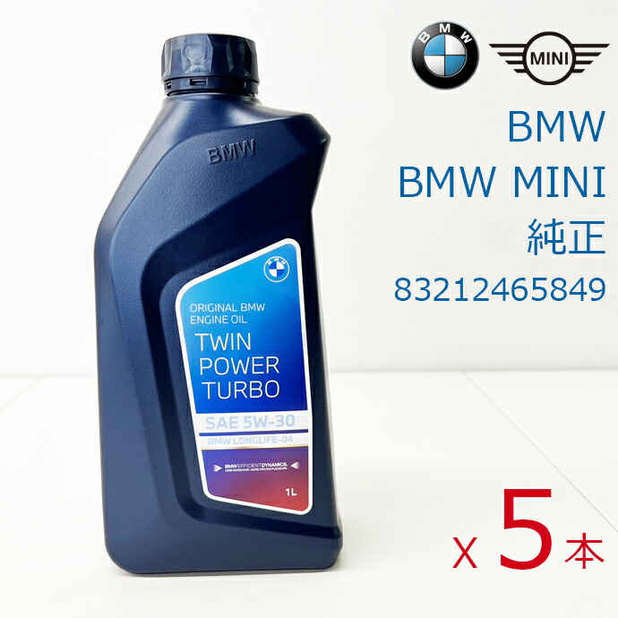 楽天市場】６月下旬〜７月中旬 入荷予定 BMW(ビーエムダブリュー