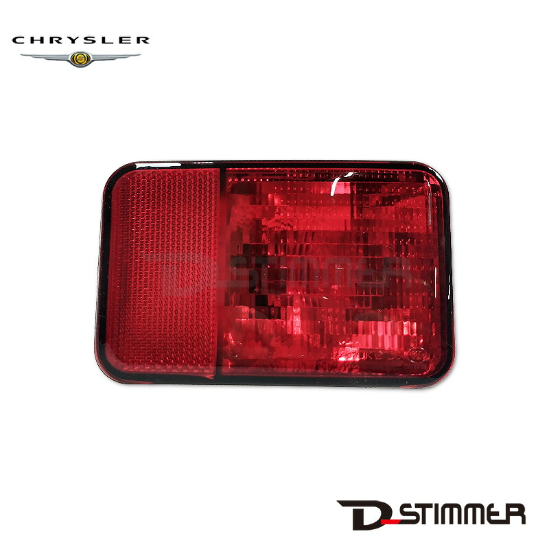 CHRYSLER クライスラー 純正品 フォグランプ 左側 55078105AC|輸入車パーツ専門店 D-STIMMER