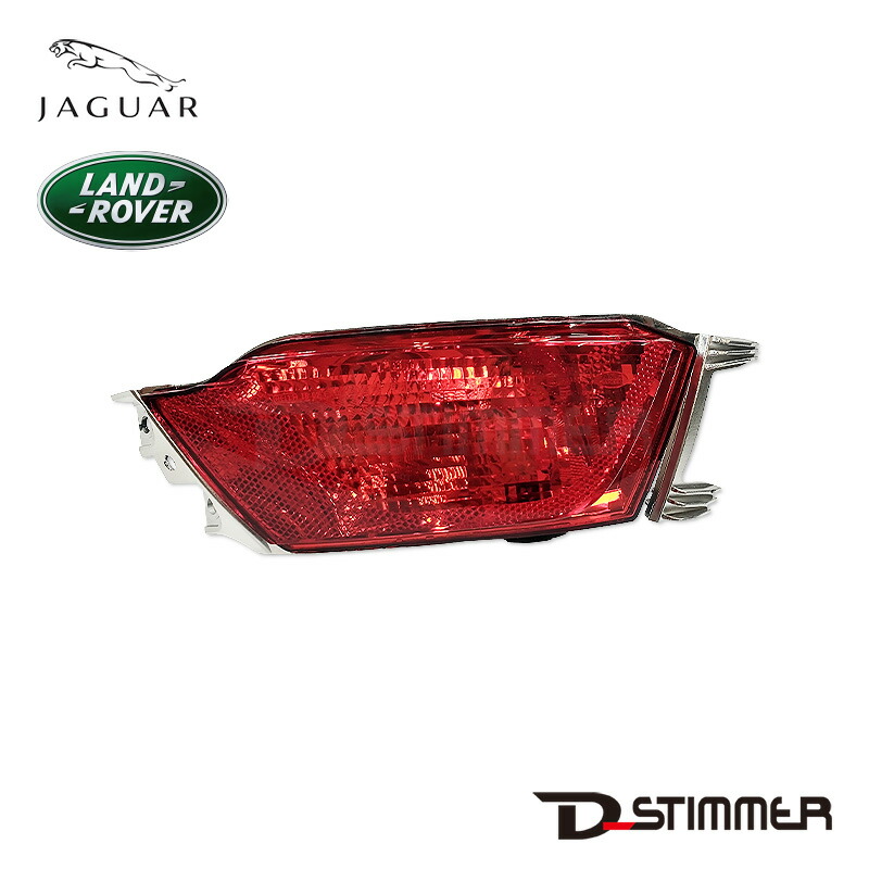 JAGUAR ジャガー 純正品 リア フォグランプ 右側 F-PACE T4A17150