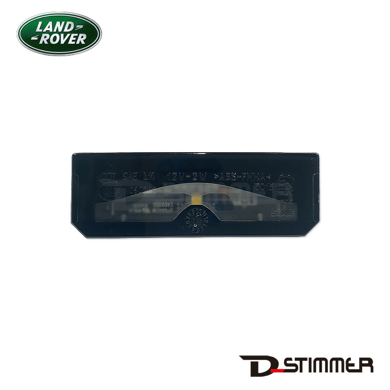 LAND ROVER ランドローバー 純正品 ライセンスランプ LR025837