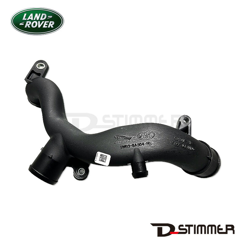 LAND ROVER ランドローバー 純正品 ウォーターパイプ LR090630