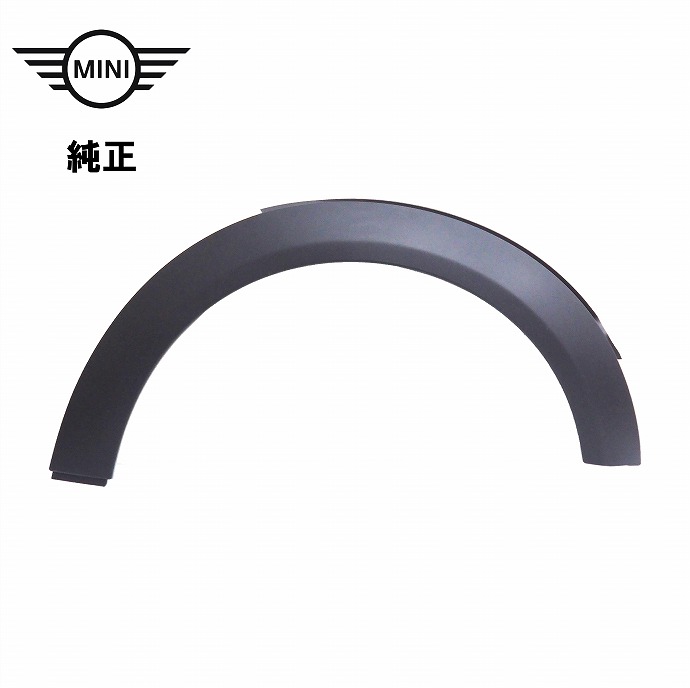 楽天市場】BMW MINI ミニ 純正 リアオーバーフェンダー 左側 R55