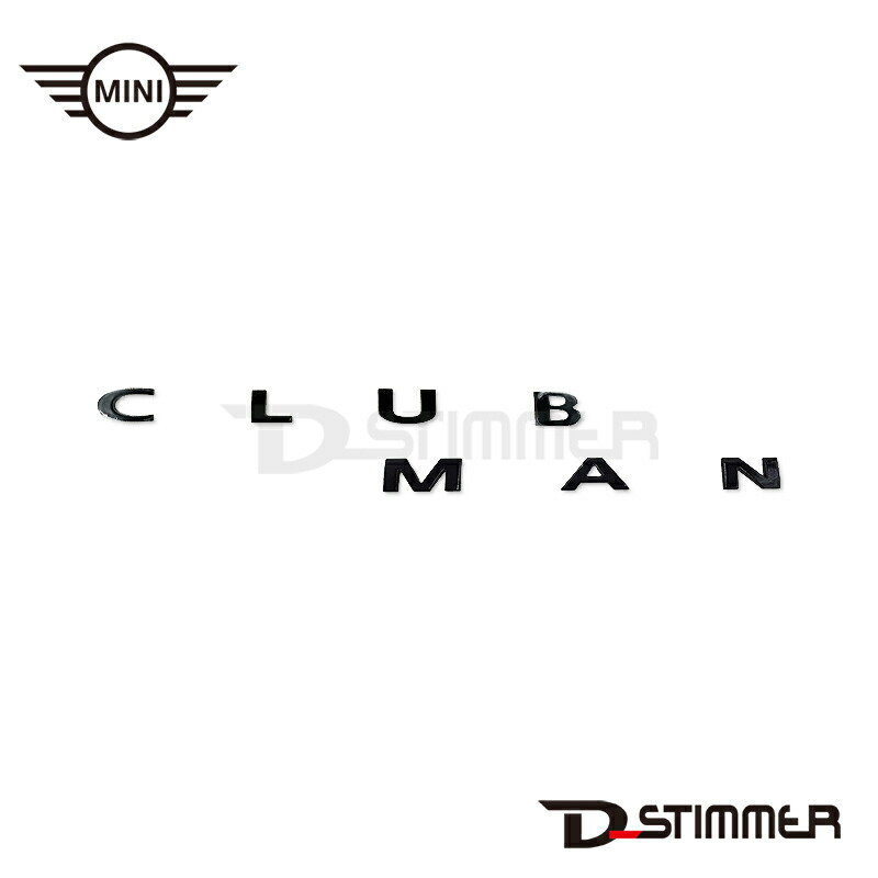 MINI ミニ 純正品 リアエンブレム セット Clubman ブラック 51149852050 + 51149852053|輸入車パーツ専門店 D-STIMMER