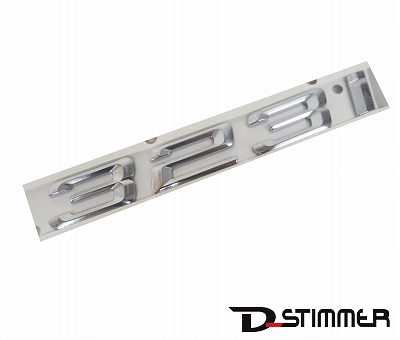 BMW 純正 323i トランク エンブレム 3シリーズ E90 51147074717
