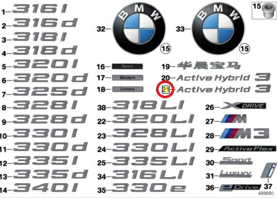 BMW Active Hybrid3エンブレム左 純正品 新品 3シリーズF30 51147294363|輸入車パーツ専門店 D-STIMMER