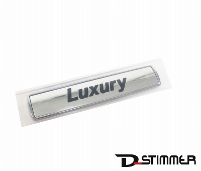 BMW LUXURYエンブレム 純正品 新品 2シリーズ F45 F46 3シリーズF30 F31 4シリーズ F32 F33 F34 F36 5シリーズ F07 F10 F11 51147294500
