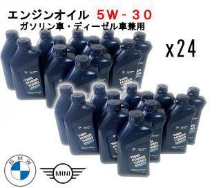 楽天市場 24本セットbmw Bmwmini 純正 エンジンオイル ロングライフ04 5w 30 1l入り 24本ガソリン車 ディーゼル車 兼用 ｄ ｓｔｉｍｍｅｒ