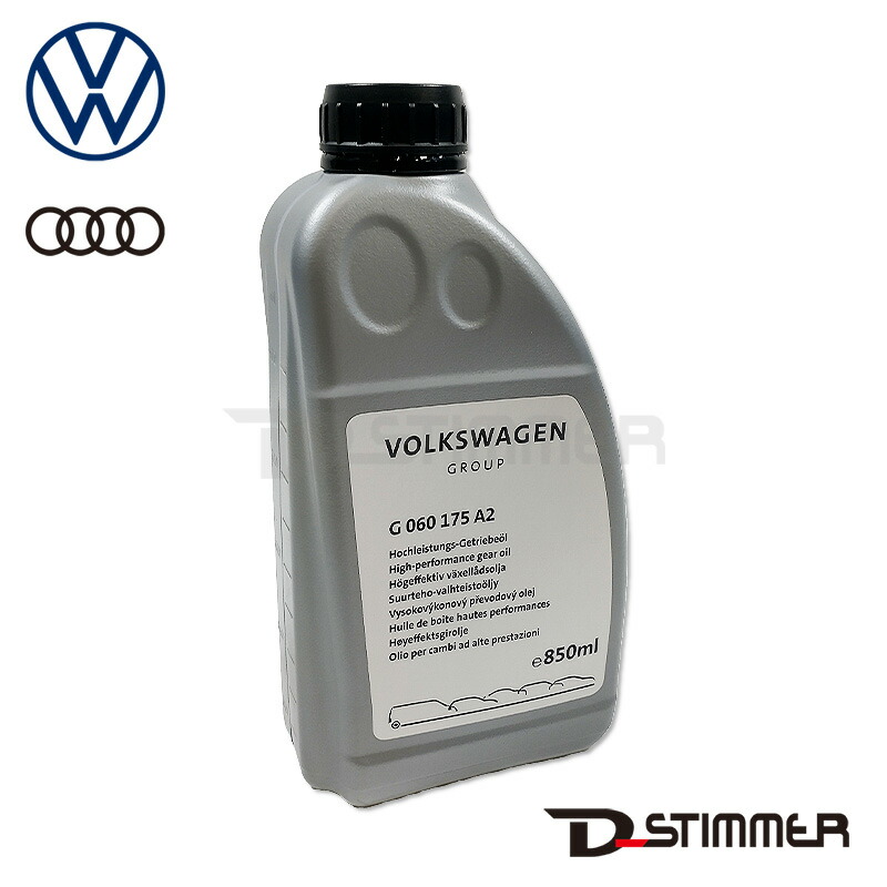 楽天市場】Volkswagen(フォルクスワーゲン) ギアオイル 1L 純正