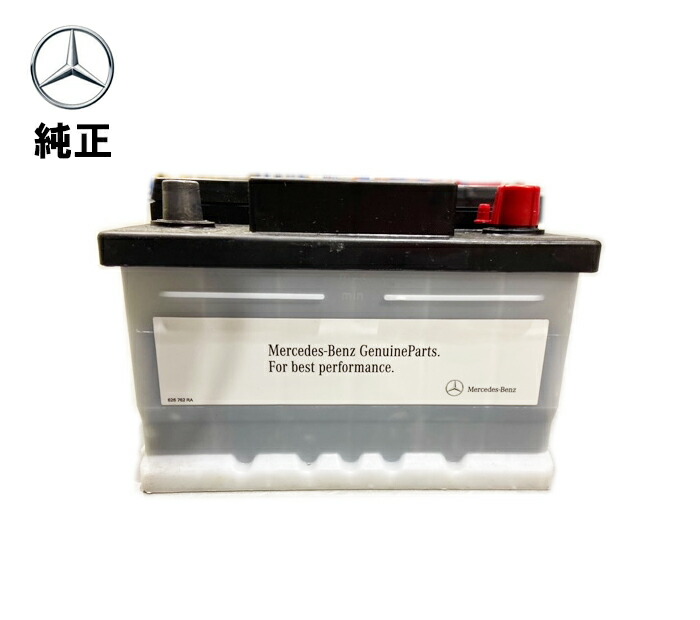 楽天市場】【9/1-10/1限定 全品P10倍(エントリー要)】Mercedes