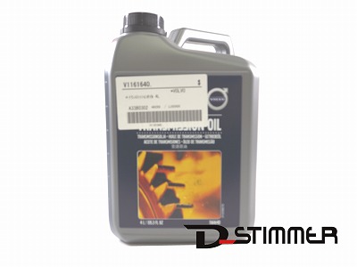 【送料込み】20L 新品未開封品　ボルボ　オートマトランスミッションオイル　激安 送料込み】20L 新品未開封品 ボルボ オートマトランスミッションオイル