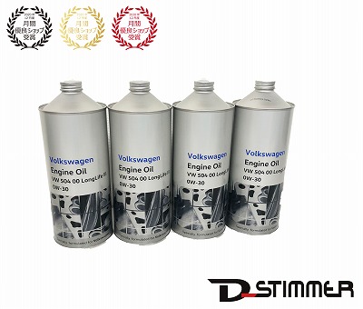楽天市場】【 VW 純正 】エンジンオイル ロングライフ 0W-20 1L