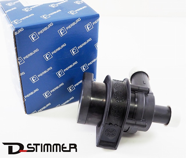 Volkswagen フォルクスワーゲン 優良品 PIERBURG製 セカンドウォーターポンプ GOLF6 5K型 GOLF5 1K型 THE BEETLE 5C型 PASSAT 3C型 TIGUAN 5N型 純正品番:1K0965561J｜輸入車パーツ専門店 D-STIMMER