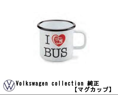 ワーゲン　ホーローペアマグカップ(2個セット) Volkswagen ホーローマグカップ 2点セット フォルクスワーゲン