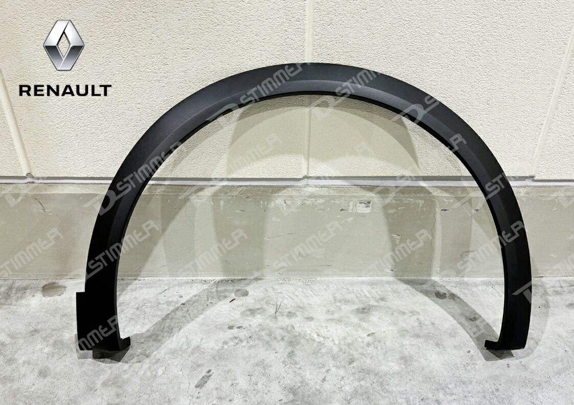 ルノー フロントオーバーフェンダー右 新品 純正品 638127184R