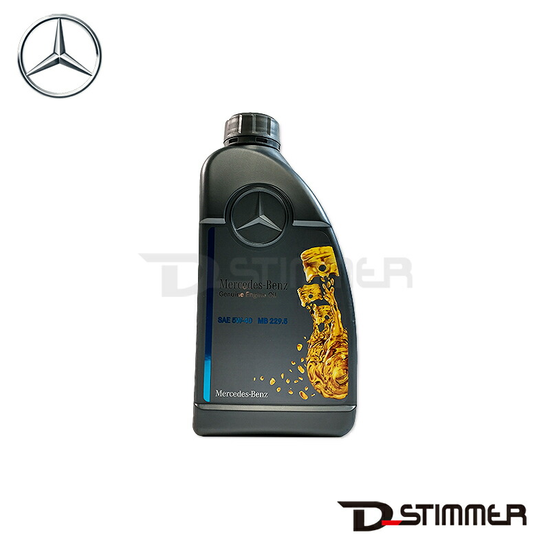 Mercedes-Benz エンジンオイル 7本セット 000989540911cbdj_2.jpg