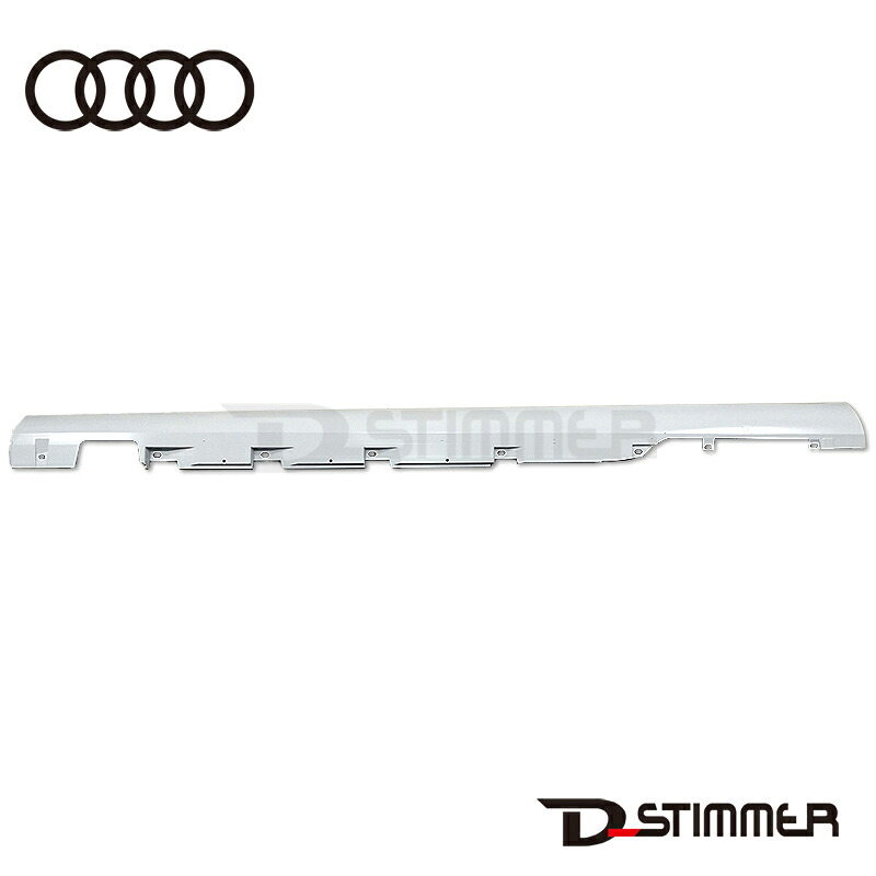 AUDI アウディ サイドステップカバーLH 純正 4H0853859EGRU. 純正品番:4H0853859EGRU｜輸入車パーツ専門店 D-STIMMER