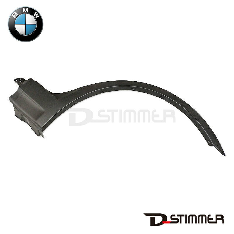 BMW ビーエムダブリュー 純正品 フロントオーバーフェンダー右側 51713405818