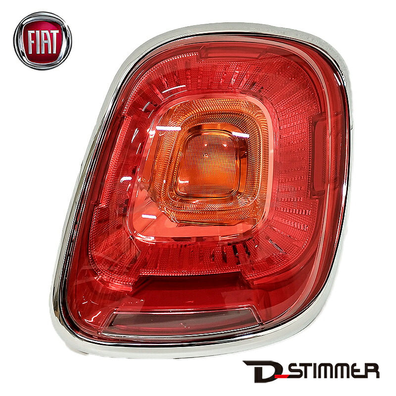 FIAT フィアット 純正品 テールランプ右側 51937413|輸入車パーツ専門店 D-STIMMER