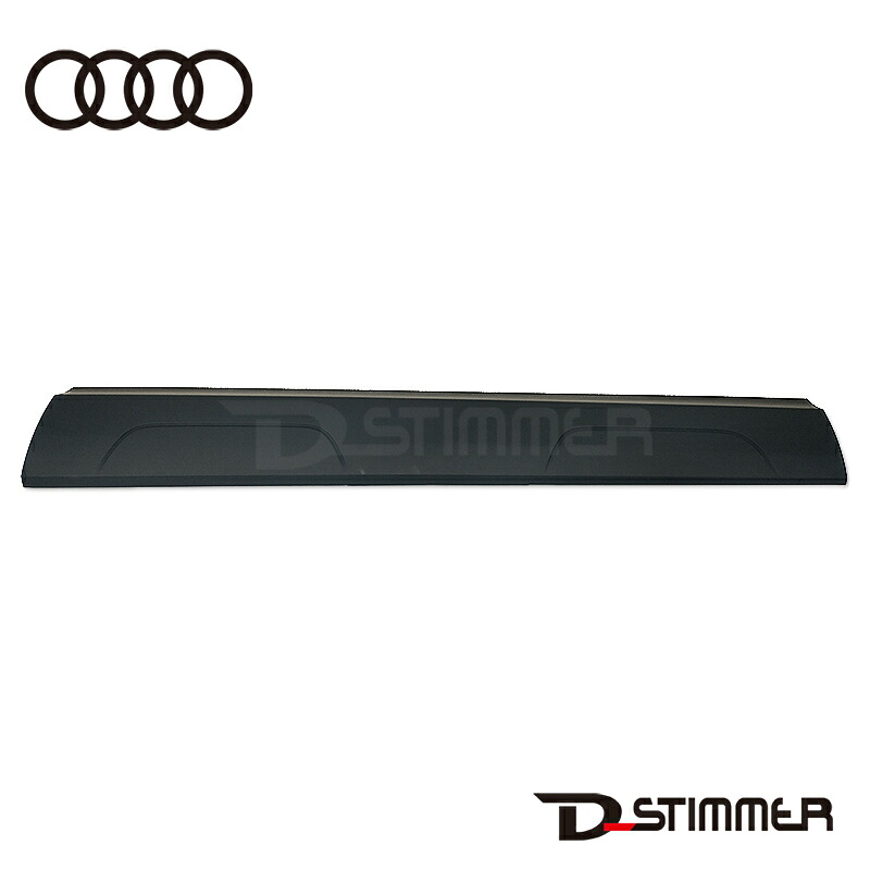 AUDI アウディ 純正品 フロントドアロアモール右側 8U0853960MGRU