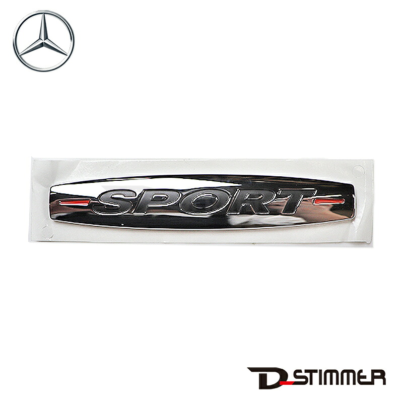 Mercedes-Benz メルセデス・ベンツ 純正品 リアエンブレム 1768170420｜輸入車パーツ専門店 D-STIMMER
