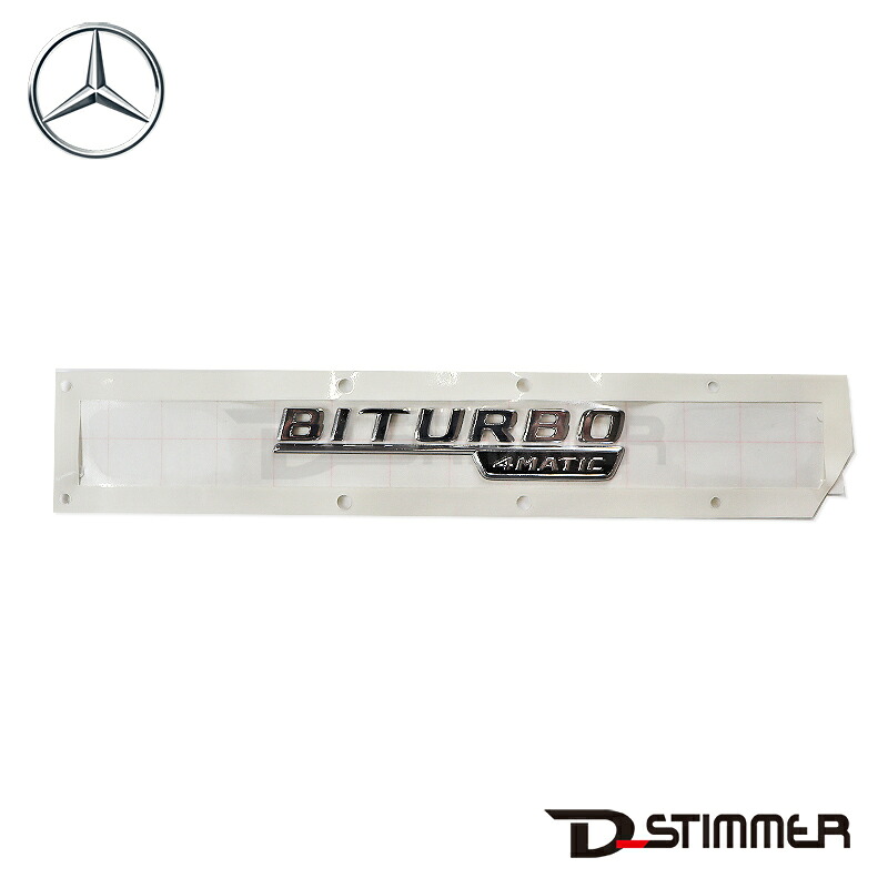Mercedes-Benz メルセデス・ベンツ 純正品 サイドエンブレム左側 2058172601｜輸入車パーツ専門店 D-STIMMER 8,716円