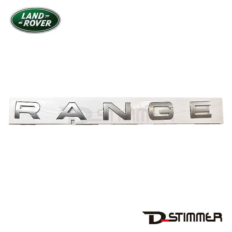 LAND ROVER ランドローバー 純正品 リアエンブレム LR053348｜輸入車パーツ専門店 D-STIMMER