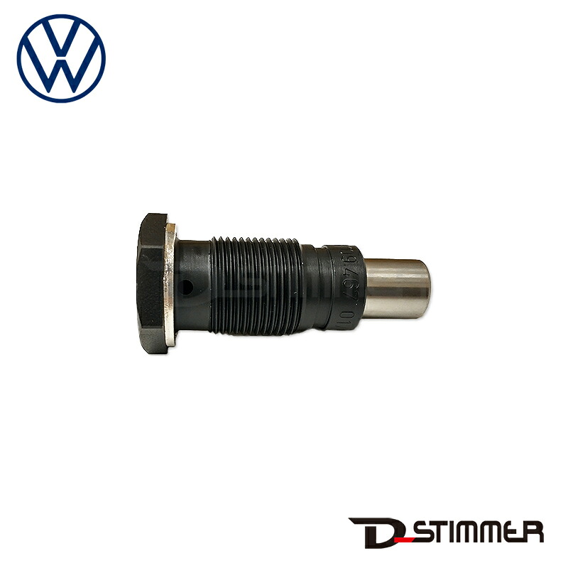 Volkswagen フォルクスワーゲン 純正品 チェーンテンショナー 06H109467BA