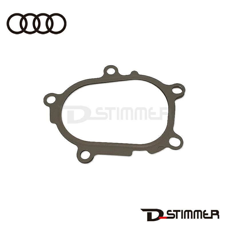 AUDI アウディ 純正品 ガスケット 4G0253115D