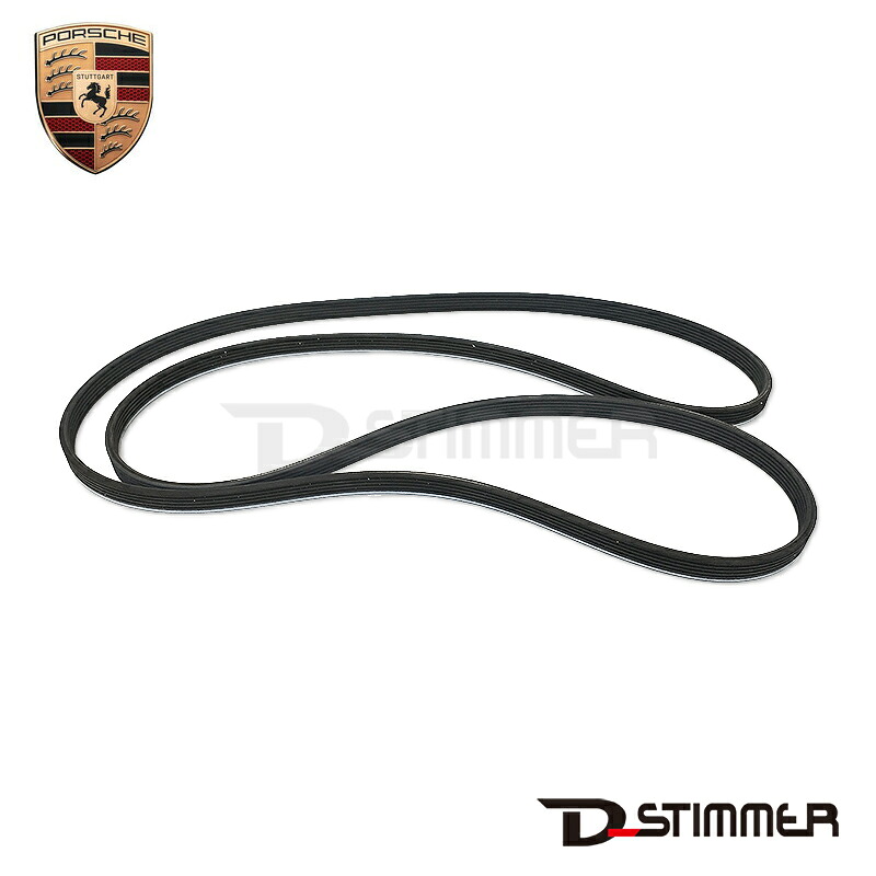 PORSCHE ポルシェ 純正品 ファンベルト 7PP903137A