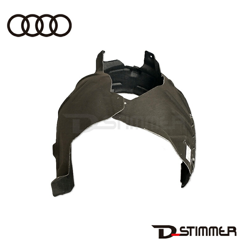 AUDI アウディ 純正品 フロントフェンダーライナー左側 80A821171E