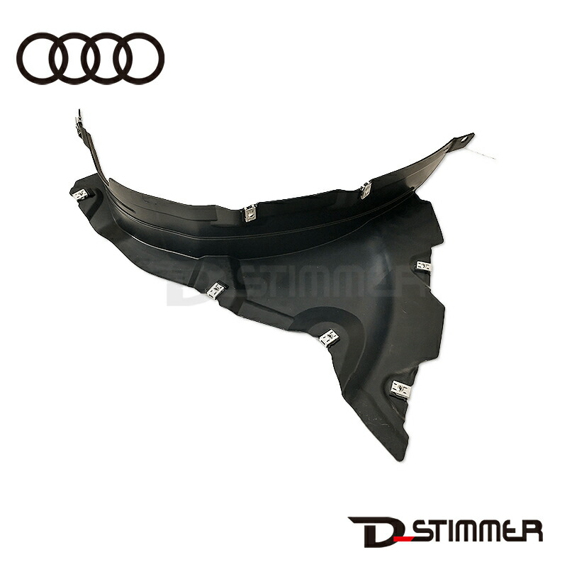 AUDI アウディ 純正品 フロントフェンダーライナー左側 前 8S0821191G