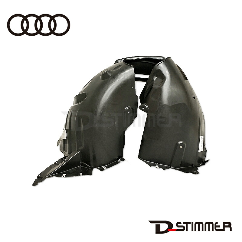 AUDI アウディ 純正品 フロントフェンダーライナー右側 8V0821172J｜輸入車パーツ専門店 D-STIMMER