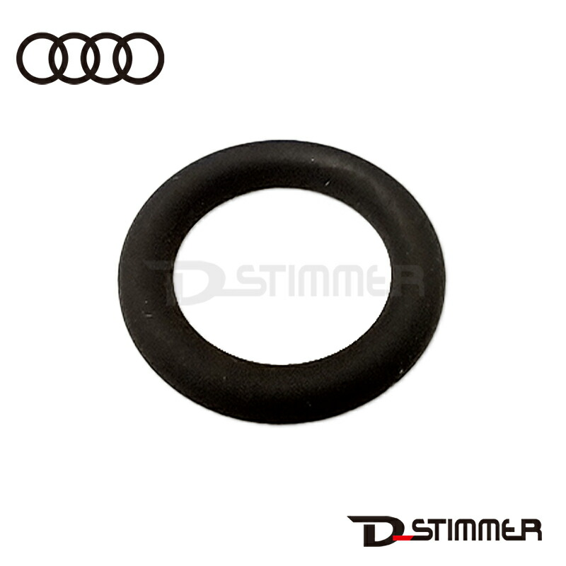 【楽天市場】AUDI アウディ 純正品 オーリング WHT006537：輸入車パーツ専門店 D-STIMMER