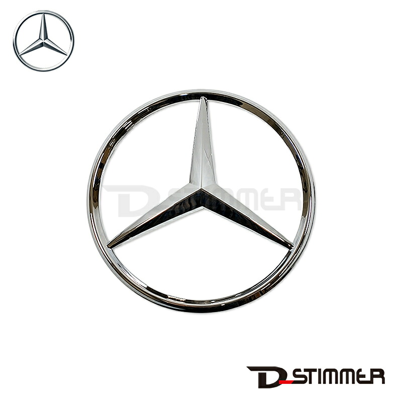 Mercedes-Benz メルセデス・ベンツ 純正品 フロントエンブレム 1638880086｜輸入車パーツ専門店 D-STIMMER