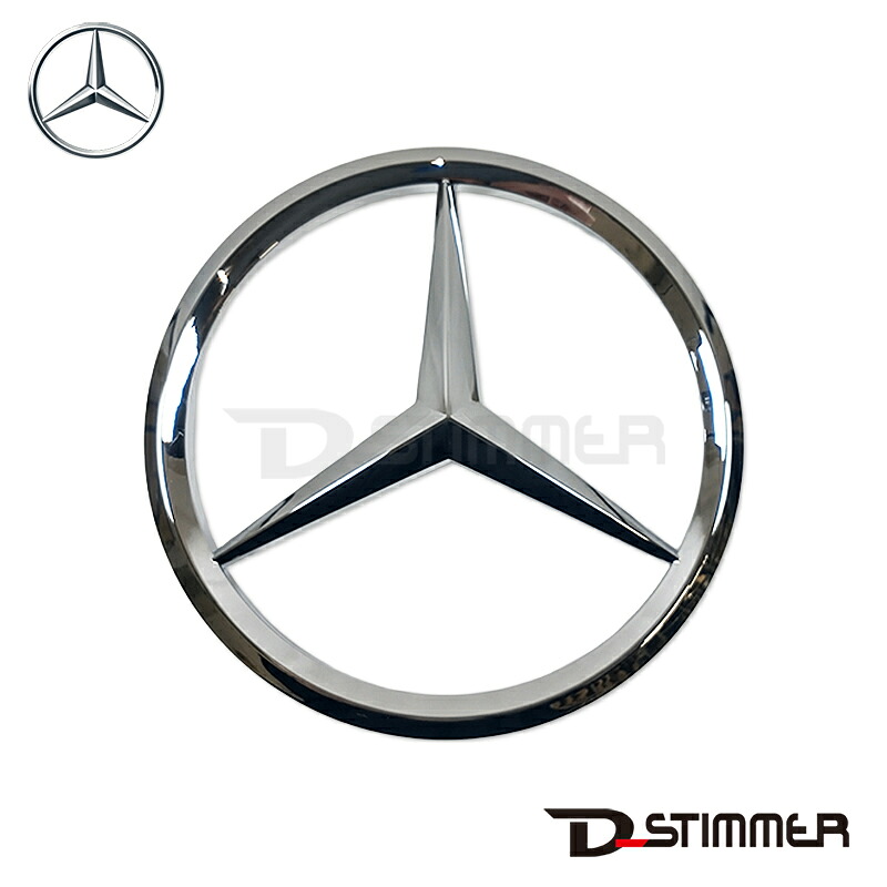 Mercedes-Benz メルセデス・ベンツ 純正品 フロントエンブレム 1708880086|輸入車パーツ専門店 D-STIMMER