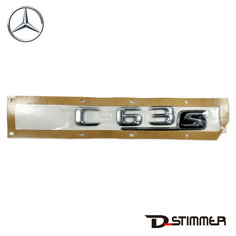 Mercedes-Benz メルセデス・ベンツ 純正品 リアエンブレム 2058175500｜輸入車パーツ専門店 D-STIMMER 28,625円