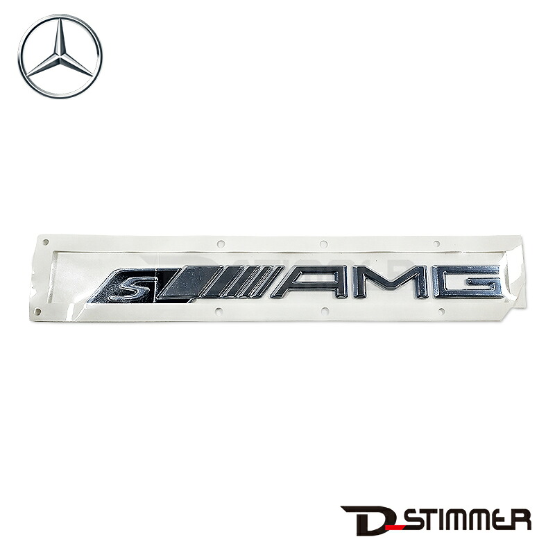 Mercedes-Benz メルセデス・ベンツ 純正品 リアエンブレム 2128170100|輸入車パーツ専門店 D-STIMMER