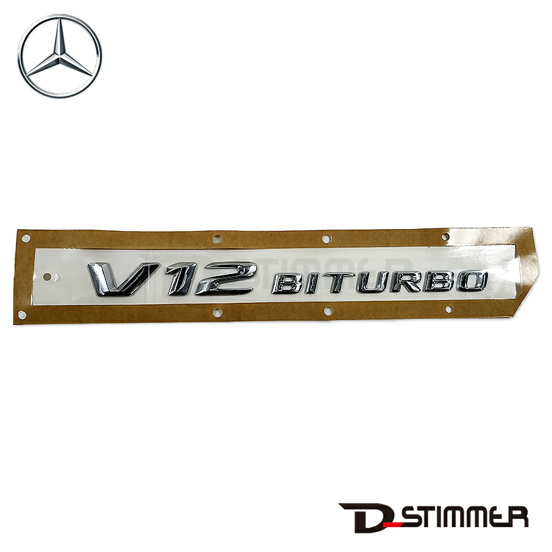 Mercedes-Benz メルセデス・ベンツ 純正品 エンブレム 2228171715