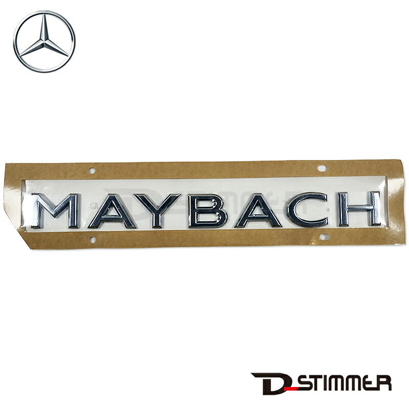Mercedes-Benz メルセデス・ベンツ 純正品 リアエンブレム 2228173300